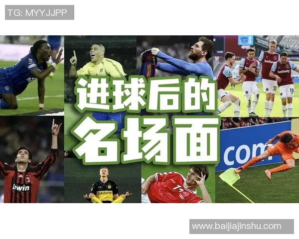 足球历史上最震撼的进球瞬间是哪一脚球星的绝美之作